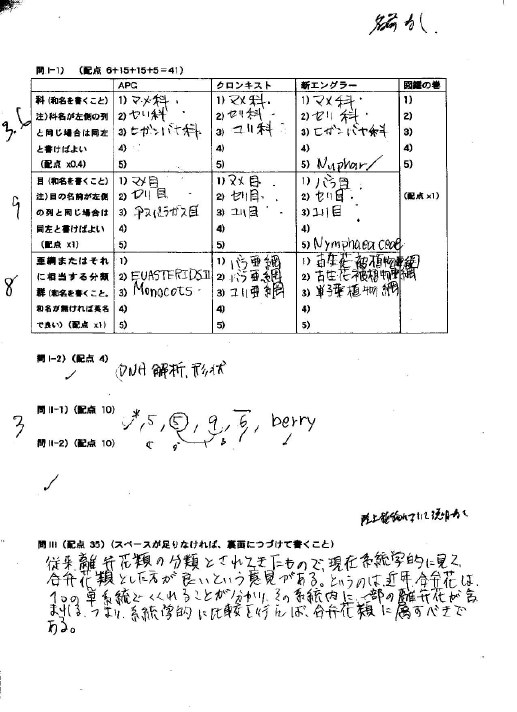 06280121.jpg