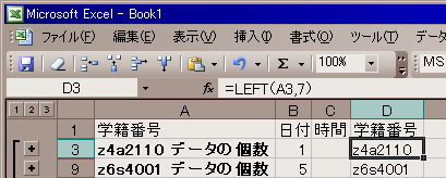 06052404.gif
