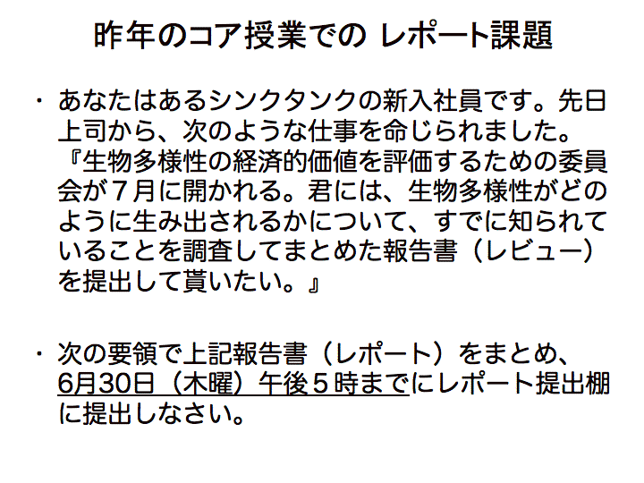 Slide0009.gif