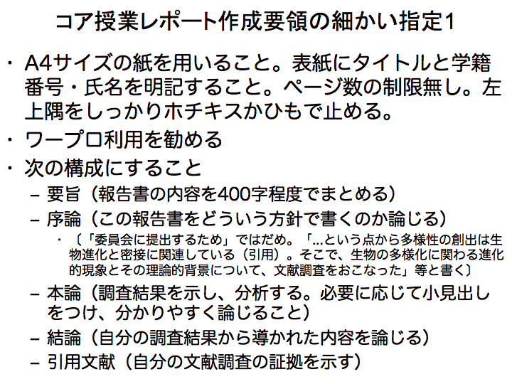 Slide0010.gif