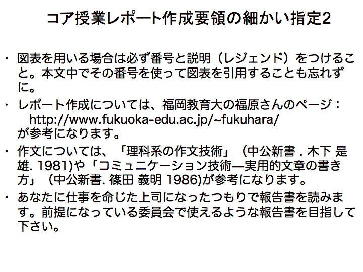 Slide0011.gif
